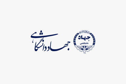 بازدید معاون فناوری و نوآوری وزارت علوم، تحقیقات و فناوری از مرکز