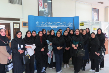 بازدید دانشجویان دانشگاه آزاد اسلامی واحد کرج از مرکز ملی ذخایر ژنتیکی و زیستی ایران