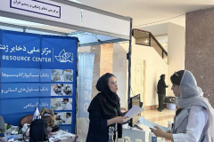 حضور مرکز ملی ذخایر ژنتیکی و زیستی ایران در ششمین همایش بین‌المللی و چهاردهمین همایش ملی بیوتکنولوژی کشور