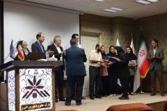 نشست سالانه مرگز