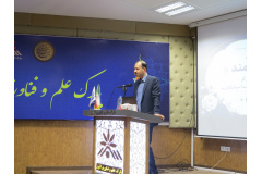 نشست سالانه مرگز