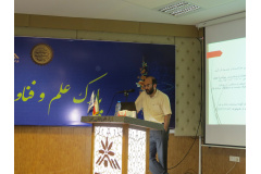 نشست سالانه مرگز