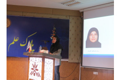 نشست سالانه مرگز