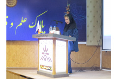 نشست سالانه مرگز
