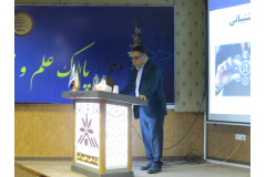 نشست سالانه مرگز