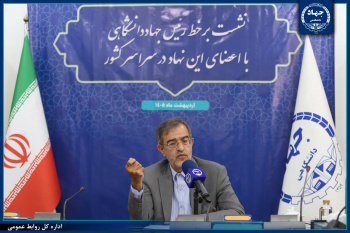همه اعضای جهاددانشگاهی مراقب باشند هویت جهادی تغییر پیدا نکند/ تأکید بر ارتقای جایگاه علمی این نهاد