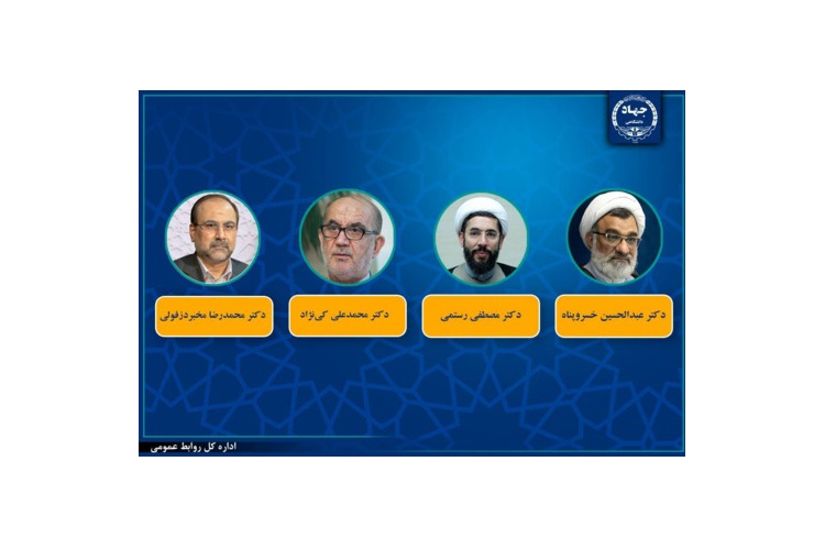 چهار چهره علمی- دانشگاهی به عضویت افتخاری هیأت علمی جهاددانشگاهی درآمدند