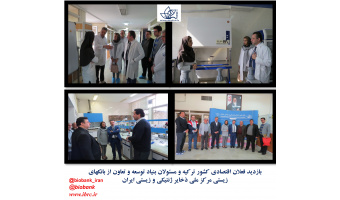 ایجاد همکاریهای علمی و تحقیقاتی