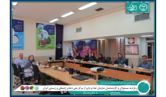 پتانسیلها و زیرساختهای بانک میکروارگانیسمها به عنوان آزمایشگاه همکار بررسی شد.