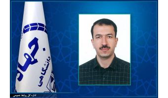 سرپرست مرکز ملی ذخایر ژنتیکی و زیستی ایران منصوب شد