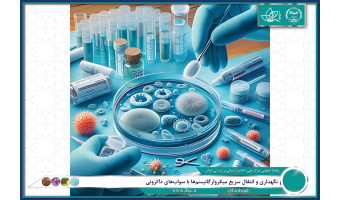 نگهداری و انتقال سریع میکروارگانیسم‌ها با سواب‌های داکرونی