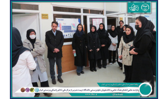 بازدید علمی اعضای هیأت علمی و دانشجویان علوم زیستی دانشگاه تربیت مدرس از مرکز ملی ذخایر ژنتیکی و زیستی ایران