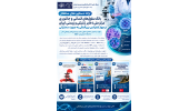 تولید و ذخیره رده‌های سلولی نامیرا از بیماری‌های ژنتیکی نادر با استفاده از ویروس EBV