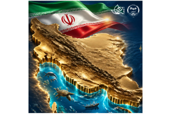 نشست تخصصی «خلیج فارس؛ تنوع زیستی و آینده پایدار» برگزار شد