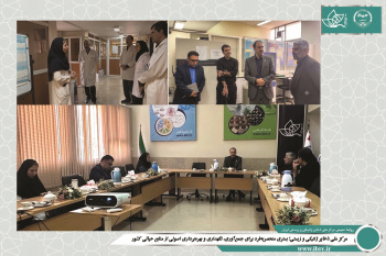 بازدید ریاست محترم و مدیران جهاد دانشگاهی واحد قم از مرکز ملی ذخایر ژنتیکی و زیستی ایران