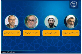 چهار چهره علمی- دانشگاهی به عضویت افتخاری هیأت علمی جهاددانشگاهی درآمدند